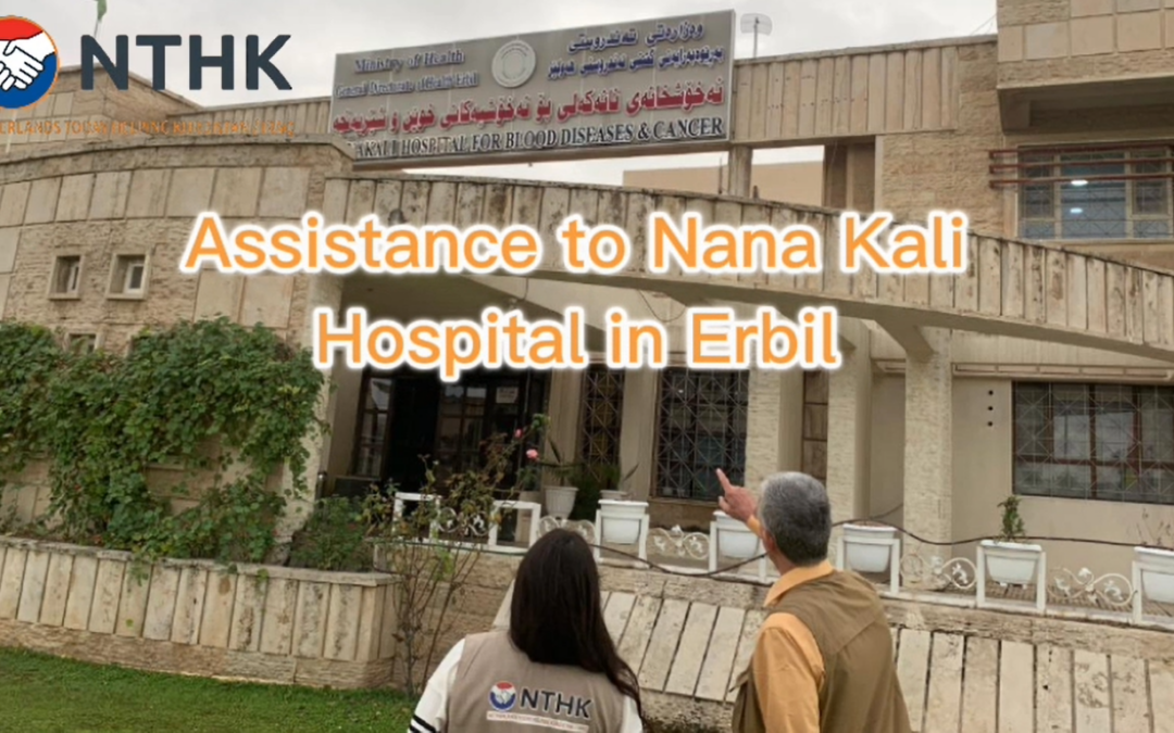 Visiting Nana Kali Hospital in Erbil to provide assistance